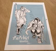 第2弾　ゴールデンカムイ　映画入場者特典カードのサムネイル