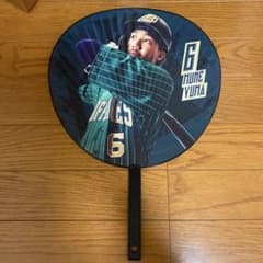 オリックス 宗佑磨 うちわ 夏の陣 2023のサムネイル