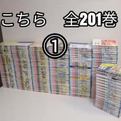 ① 全201巻 こちら葛飾区亀有公園前派出所 全巻 セット 漫画 こち亀