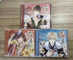イケメン戦国 シチュエーションCD 3枚セットのサムネイル