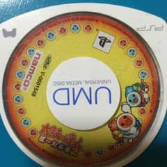 たいたつのサムネイル