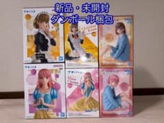 アオのハコ 鹿野千夏　蝶野雛　フィギュアのサムネイル