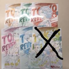 セブンイレブン限定！！東京リベンジャーズ！クリアファイルのサムネイル