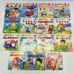 15冊セット アニメ昔ばなしシリーズ 名作アニメ絵本シリーズなど
