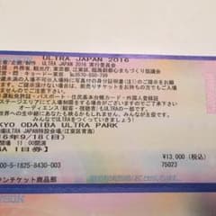wdtksさん専用のサムネイル
