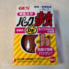 GEX 半生エサ パックde赤虫 金魚・熱帯魚用 10g×2パック 未開封のサムネイル
