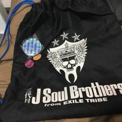 三代目J Soul Brothers ナップサックのサムネイル