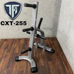 タフスタッフ　オリンピックプレートツリー　CXT-255 TUFFSTUFF タフスタッフ オリンピックプレートツリー CXT-255 - メルカリ