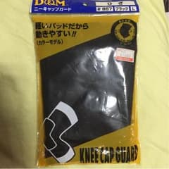 ニーキャップガード レッグサポーター Lサイズのサムネイル