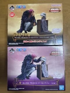 エモーショナル　ワンピース　コラソン　ロー　フィギュア　一番くじのサムネイル