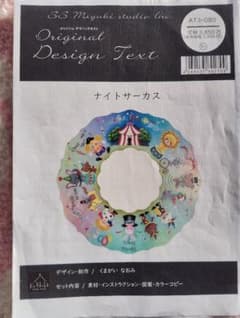 トールペイント作品 亜矢様確認用です。 m84140971274_1.jpg?1765003678