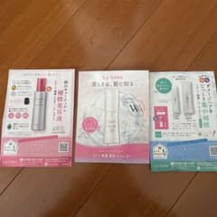 ラサーナ　サンプルセットのサムネイル