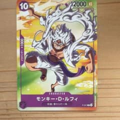 ワンピースカード　セブンイレブンコラボのサムネイル