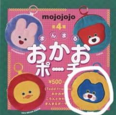 mojojojo まんまる おかおポーチ NICKYのサムネイル