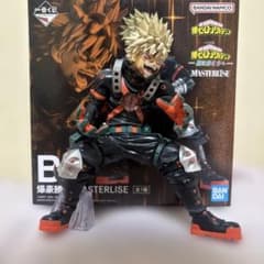 一番くじ 僕のヒーローアカデミア B賞 爆豪勝己 MASTERLISE - メルカリ