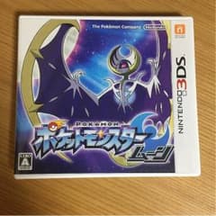 ポケットモンスター ムーンのサムネイル