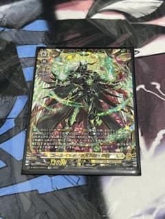 ユースベルク　反抗黎騎・翠嵐　FFR 1枚のサムネイル