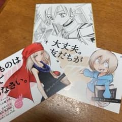 シャーマンキング展　東京凱旋　入場者特典のサムネイル
