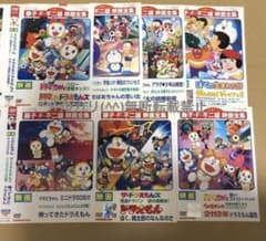 映画ドラえもんDVD27枚セット DVD 映画 ドラえもん 7点セット ※訳あり - メルカリ