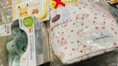 モンポケ　monpoke はじめてコップ　マグポーチ　ピタットプラス 3点のサムネイル