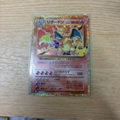 美品リザードン 137/103 30周年 復刻のサムネイル