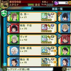 ワールドトリガースマッシュボーダーズのサムネイル