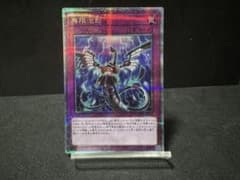 遊戯王 無限泡影 25thシークレットレア - メルカリ