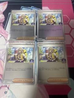 け*2様 ペパー　ジムプロモ　ミラー P ４枚のサムネイル