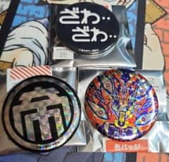 ホロ 激レア 未使用 大カイジ展 ブラインド缶バッジ 沼 パチンコ