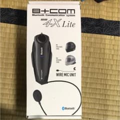 ビーコムSB4XLite バイク用インカムのサムネイル
