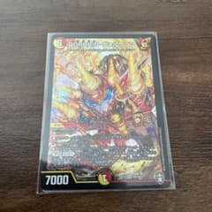ヴォルケノンのサムネイル