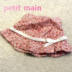 48cm ベビー帽子のサムネイル