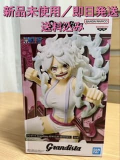 ワンピース Grandista ジュエリー・ボニー フィギュアのサムネイル