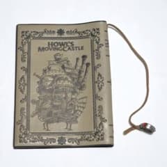 Howl's Moving Castle Book Cover with Howl's Ring