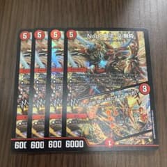 即日発送】Napo獅子-Vi無粋 4枚 - メルカリ