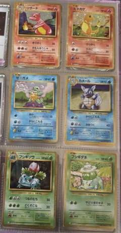 Pokémon classic ヒトカゲ　ゼニガメ　フシギダネ　各4枚　ポケモン PSA10連番】ポケモンカードclassicクラシック ヒトカゲ ゼニガメ