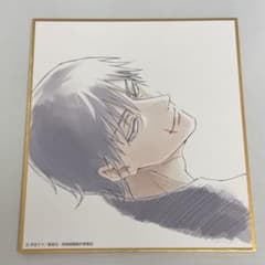 アニメーション呪術廻戦展 ミニ色紙 原画クリアカード 伏黒甚爾 - メルカリ