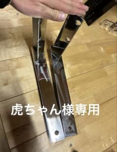 17スーパーグレート低床4軸用コーナーフォグランプステー - メルカリ