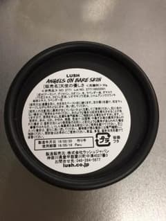 LUSH 天使の優しさのサムネイル
