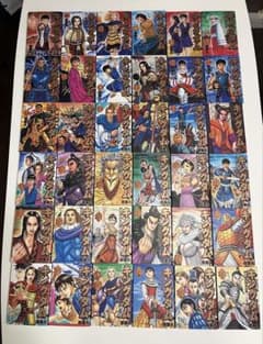 キングダム　全巻セット【73巻】