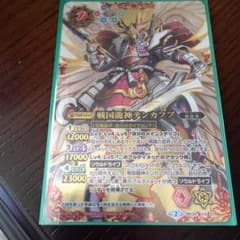 バトスピ メルカリ最安価 テンカフブのサムネイル