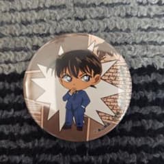 名探偵コナン 工藤新一 缶バッジのサムネイル