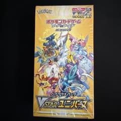 vスターユニバースのサムネイル