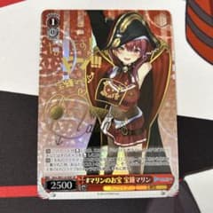 ヴァイスシュヴァルツ マリンのお宝 宝鐘マリン sp サイン ホロライブ