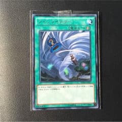 遊戯王 ツインツイスターのサムネイル