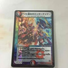 ウソと盗みのエンターテイナーのサムネイル