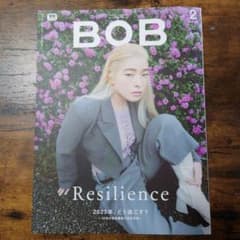 月間BOB　2023年2月号のサムネイル
