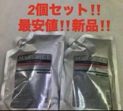 2点セット‼️最安‼️ミルボン　マイフォース　カスタマイズ　ヒートメモリーケア 2点セット‼️最安‼️ミルボン マイフォース カスタマイズ ヒート