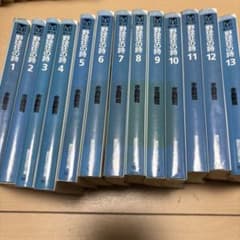 野球狂の詩　文庫版1〜13巻（全13巻セット）　水島新司のサムネイル