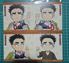 귀멸의 칼날 ufotable 연결되는 카드 비명서 행명